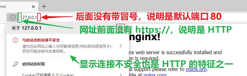FRP内网穿透帮助文档-QQ86512