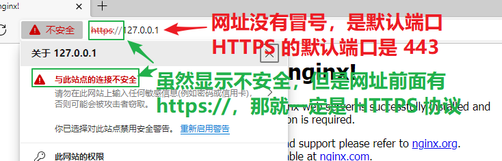 图片[3]-FRP内网穿透帮助文档-QQ86512