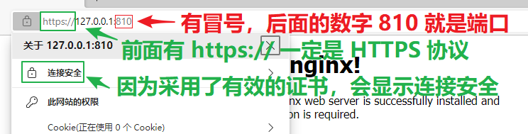 图片[4]-FRP内网穿透帮助文档-QQ86512
