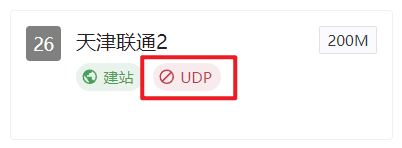 图片[37]-FRP内网穿透帮助文档-QQ86512