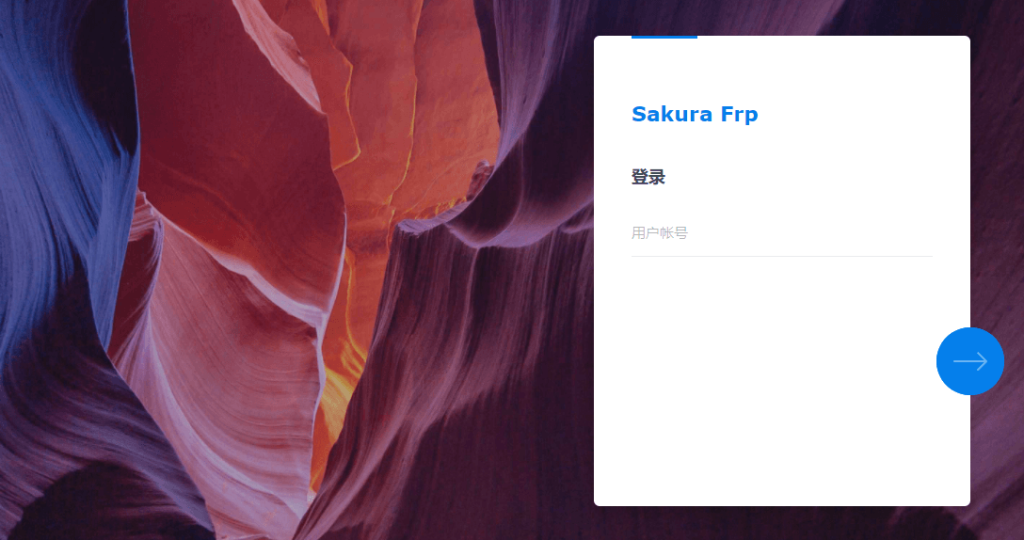 图片[82]-FRP内网穿透帮助文档-QQ86512