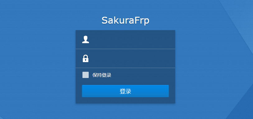 图片[83]-FRP内网穿透帮助文档-QQ86512